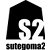 sutegoma2